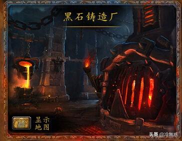 魔兽世界60级锻造攻略(60级锻造一览图)插图1 魔兽世界60级锻造攻略(60级锻造一览图)插图1
