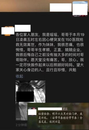 三十六计游戏(三十六计满v无限元宝)插图1