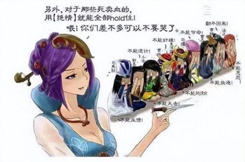 神将三国(三国手游排行榜前十名)插图 神将三国(三国手游排行榜前十名)插图