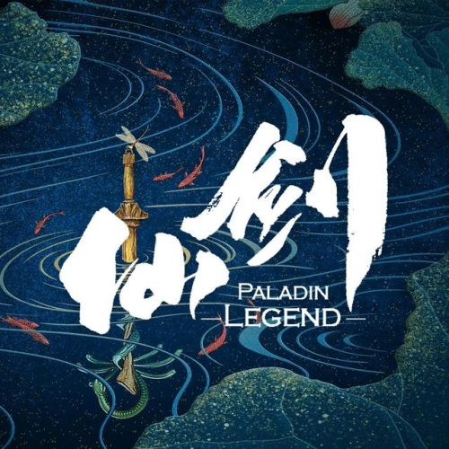 仙剑传奇电视剧第二部(仙剑奇侠传一共拍了几部)插图1 仙剑传奇电视剧第二部(仙剑奇侠传一共拍了几部)插图1