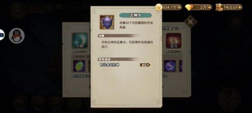 灵魂宝戒阵容(灵魂撕裂最强氪金阵容)插图37 灵魂宝戒阵容(灵魂撕裂最强氪金阵容)插图37