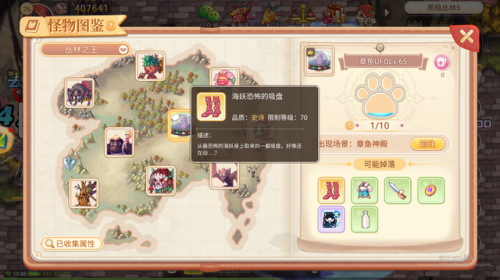 魔兽世界永恒岛稀有(魔兽世界永恒岛惑龙坐骑掉率)