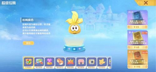 摩尔庄园肥肥馆攻略(摩尔庄园肥肥总动员在哪)插图10
