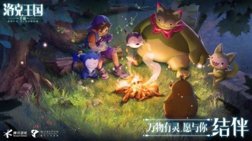 洛克王国威廉古堡背景(洛克王国古堡相框有什么用)插图22 洛克王国威廉古堡背景(洛克王国古堡相框有什么用)插图22