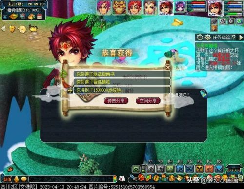 梦幻西游羽灵神(羽灵神拿弓箭攻击快还是法杖)