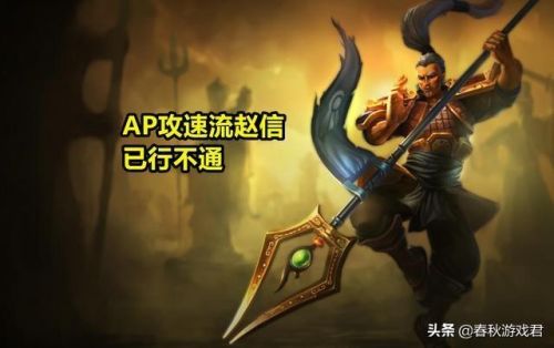 死歌天赋出装(男刀天赋)插图