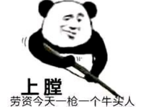 从牛头人酋长开始(主角穿越到牛头人部落)插图