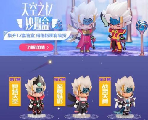dnf天空之忆盲盒(dnf追忆天空套是哪一套)插图1