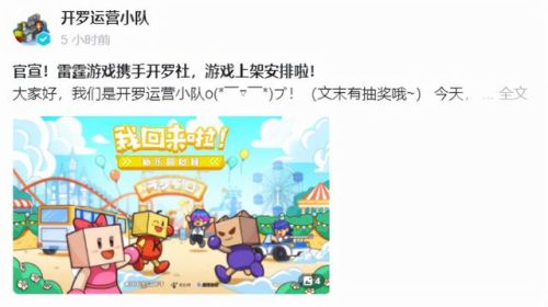 合战忍者村最佳规划图(合战忍者村全图经济布局)