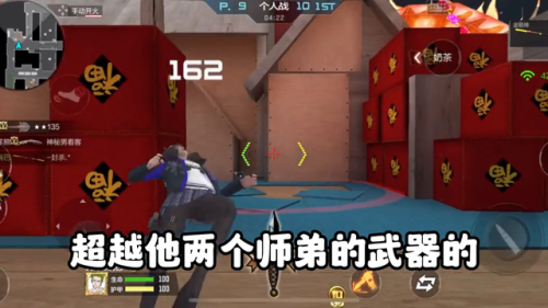 造梦西游3沙僧最强武器(造梦西游三沙僧装备图鉴)