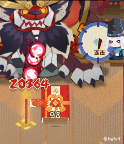 阴阳师妖怪屋花语结缘(阴阳师妖怪屋妖怪请柬怎么获得)