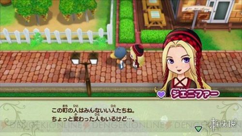 牧场物语女孩全部攻略(矿石镇的伙伴们恋爱攻略)插图2