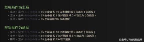 扎克打野装备(扎克出装2023核弹流)插图