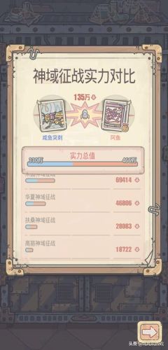 最强蜗牛猪被飞机砸死(最强蜗牛猪变恶魔了)插图4 最强蜗牛猪被飞机砸死(最强蜗牛猪变恶魔了)插图4