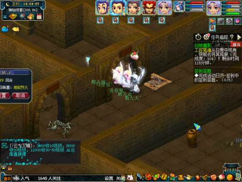 剑灵魔影全攻略(梦幻西游剑灵攻略2023最新)插图29 剑灵魔影全攻略(梦幻西游剑灵攻略2023最新)插图29