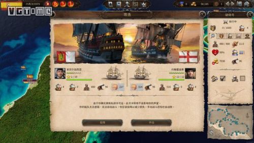 海商王3最强战舰(海商王3怎么吞并国家)插图20 海商王3最强战舰(海商王3怎么吞并国家)插图20