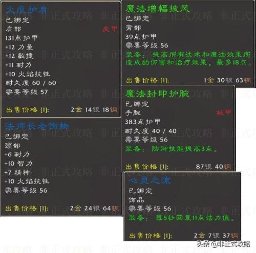 厄运之槌北区入口在哪(厄运之槌地图走法)插图3