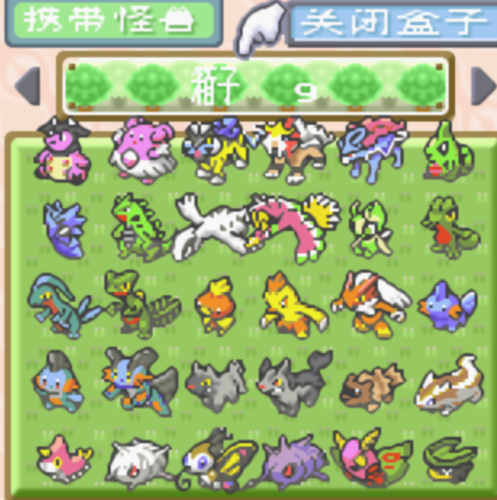 绿宝石雪拉比厉害吗(古拉顿地裂好用吗)插图4