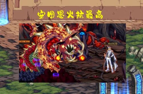 dnf防具属强宝珠(dnf装备附魔宝珠属性)插图1 dnf防具属强宝珠(dnf装备附魔宝珠属性)插图1