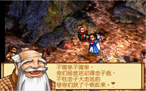 神魔至尊传两种结局(神魔至尊简介)插图9