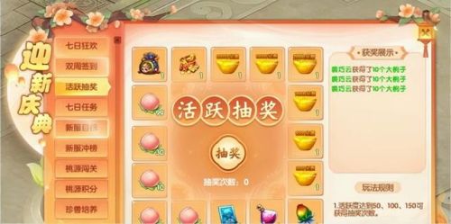 现在好玩的网游有哪些(什么网游好玩不花钱人多)插图13