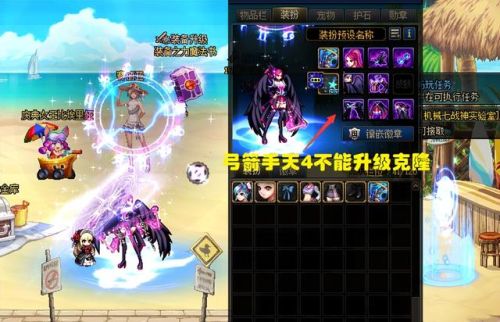 dnf第二套天空(地下城第二套天空属性)插图4 dnf第二套天空(地下城第二套天空属性)插图4