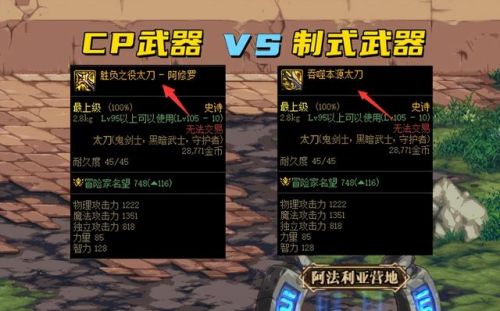 dnf110级刺客毕业装备(星云棍血符索命书)插图