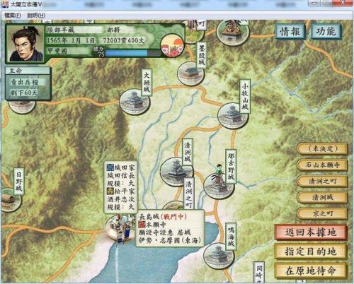 曹魏轩辕录80关完整版攻略(曹魏轩辕录一共多少关)插图9