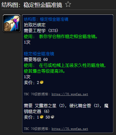 甘尔葛分析师位置(刀锋山的甘尔葛分析师掉落)插图18 甘尔葛分析师位置(刀锋山的甘尔葛分析师掉落)插图18