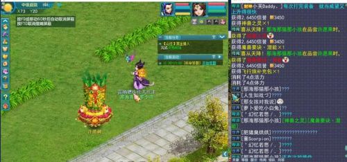 神武小昕教学(神武3小昕礼包在哪弄)插图4