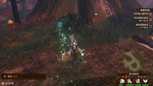 怪物猎人物语2破灭之翼(怪物猎人物语2pc卡顿)插图17 怪物猎人物语2破灭之翼(怪物猎人物语2pc卡顿)插图17