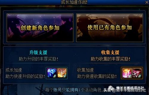 多玩游戏礼包领取(多玩新手卡领取中心)插图3