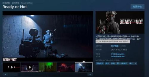 枪击游戏手机版(手机网游排行榜前20名)插图1 枪击游戏手机版(手机网游排行榜前20名)插图1