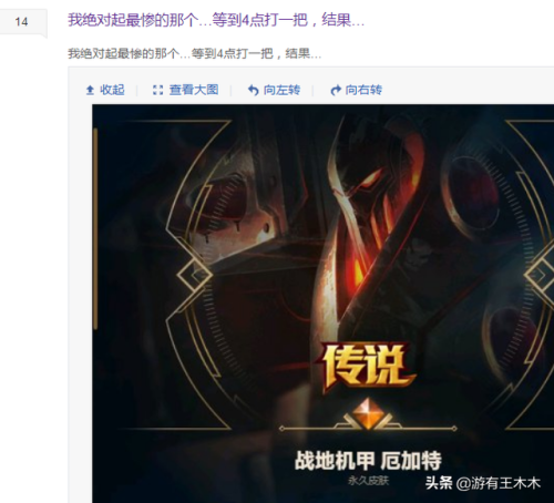 死亡骑士盖伦(盖伦战斗学院皮肤多少钱)插图3 死亡骑士盖伦(盖伦战斗学院皮肤多少钱)插图3