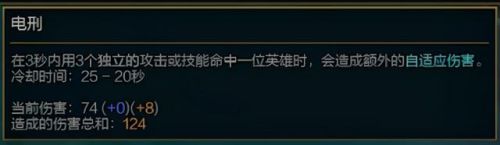 先攻杰斯符文(杰斯带先攻是算近战还是远程)插图10