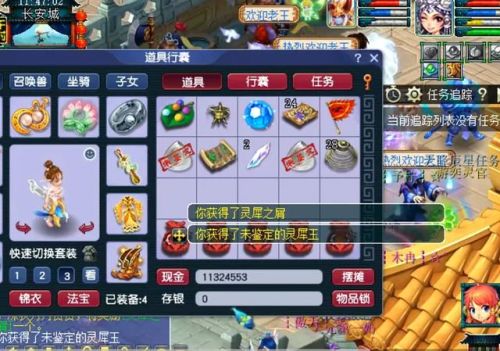 梦幻西游论坛礼包(梦幻新手礼包5技能马面)插图9