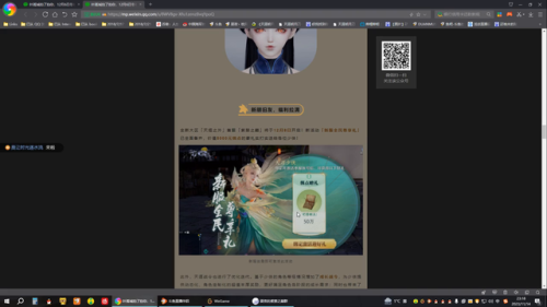 天涯明月刀手游新服(天刀手游新区开服表2023)