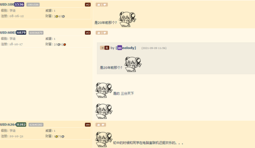 傲世三国之三分天下武将明细(傲世三国获得全部武将)插图 傲世三国之三分天下武将明细(傲世三国获得全部武将)插图