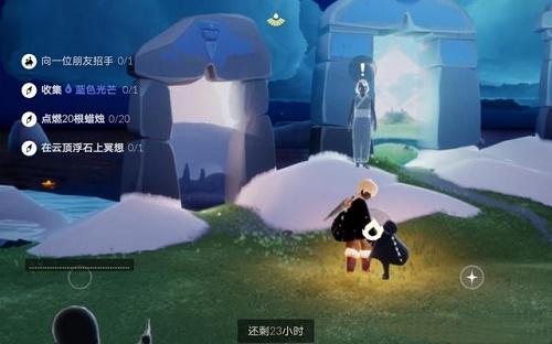 云顶浮石冥想位置(光遇云野冥想点)插图