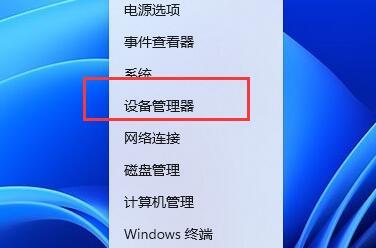 虐杀原形载入存档闪退(虐杀原形进入游戏就停止工作)插图1