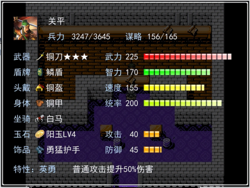 吞食天地2复刻版龙胆怎么升级(吞食天地2复刻最终版攻略手机)插图23 吞食天地2复刻版龙胆怎么升级(吞食天地2复刻最终版攻略手机)插图23