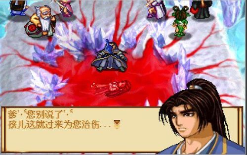 天地劫三部曲哪部最经典(天地劫三部曲人物关系)插图5