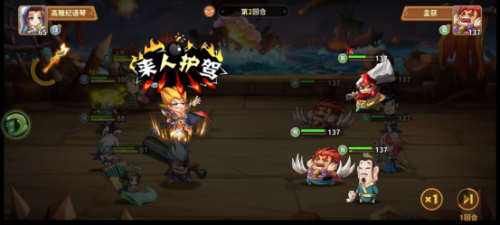 魏蜀吴悍将(魏蜀吴三国名将表)插图1 魏蜀吴悍将(魏蜀吴三国名将表)插图1