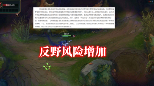 心之钢豹女出装(豹女一q秒人出装)插图5 心之钢豹女出装(豹女一q秒人出装)插图5