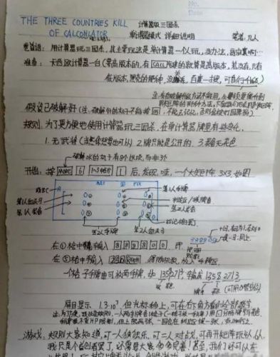 三国杀标准版单机(三国杀名将传无限资源版)插图15 三国杀标准版单机(三国杀名将传无限资源版)插图15