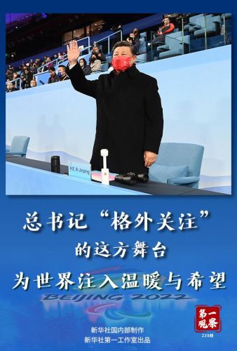 新超越极限2021攻略(新超越极限2.44攻略)插图