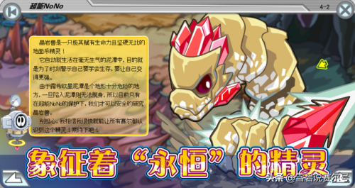 赛尔号拜伦号闭锁空间(赛尔号星球拜伦号密码怎么读)插图11 赛尔号拜伦号闭锁空间(赛尔号星球拜伦号密码怎么读)插图11