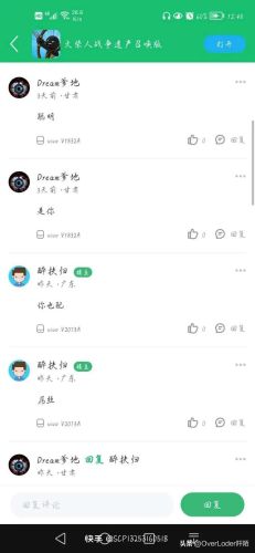 7723游戏盒子最新版(无限内购破解游戏盒子)插图2 7723游戏盒子最新版(无限内购破解游戏盒子)插图2