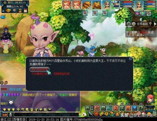 红孩儿副本杀完多久结束(梦幻红孩儿结束后要多久)插图1 红孩儿副本杀完多久结束(梦幻红孩儿结束后要多久)插图1