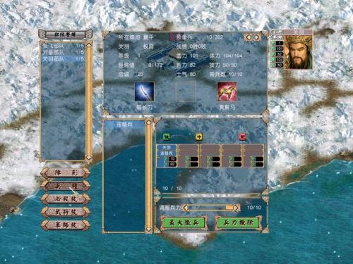 三国群英传4兵种搭配(三国群英传4军师排名)插图3 三国群英传4兵种搭配(三国群英传4军师排名)插图3